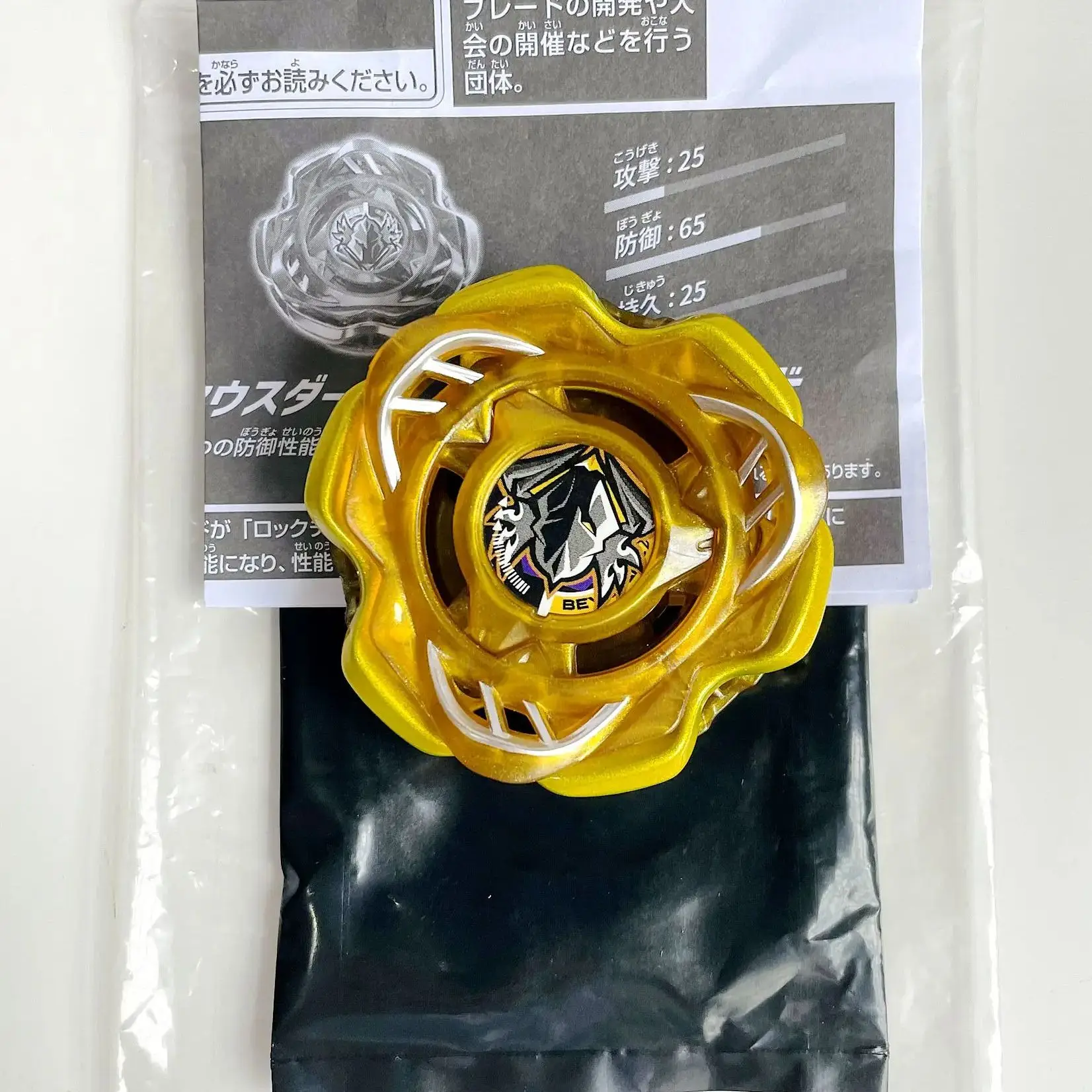 ПОДЛИННЫЙ TT Beysplayer BX-00 X Perseus Dark Gold Blade Только неиспользованный G3 Tournament 1st Prize ПОДЛИННЫЙ TT Beysplayer BX-00 X Perseus Dark Gold Blade Только неиспользованный G3 Tournament 1st Prize