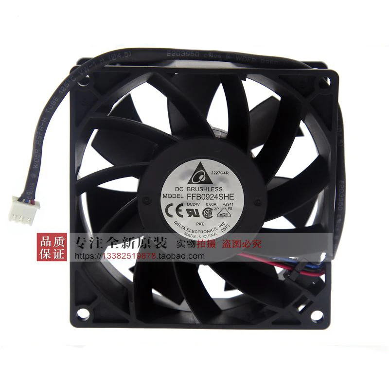 New original FFB0924SHE DC24V 0.60A 9038 9CM chassis large air volume inverter cooling fan