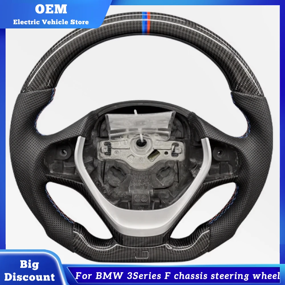 

Подходит для модификации рулевого колеса из углеродного волокна шасси BMW 3 серии F, изготовленное на заказ