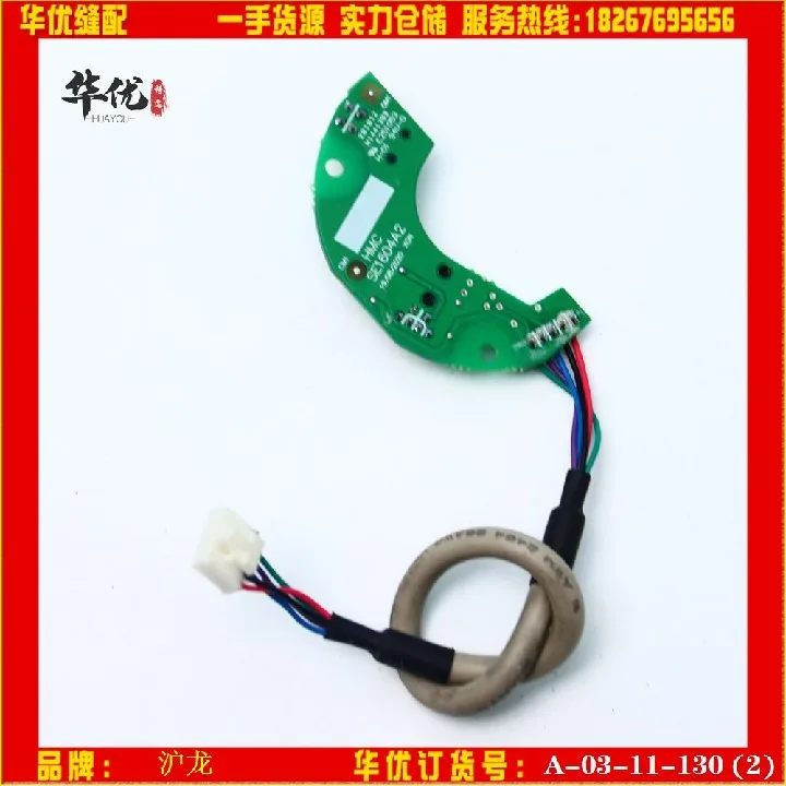 Hulong Electronic Control Encoder Hulong Electronic Control All-in-One Machine Encoder Hulong Electronic Control 807 All-in-One