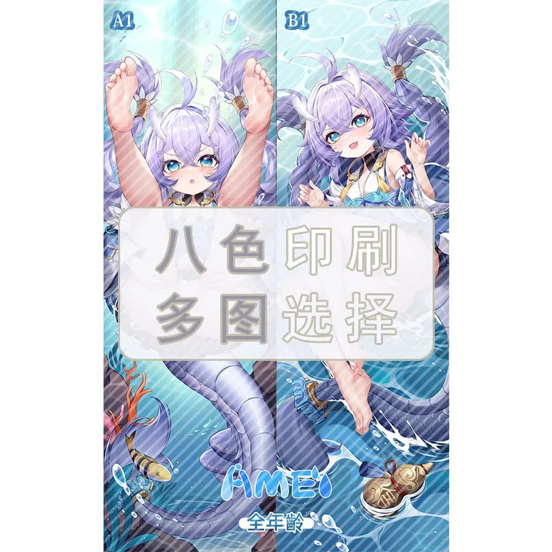 Anime Peripheral Honkai: Star Rail Bailu Cosplay Dakimakura Hugging Body Pillow Case Game Double-sided Cushion Cover Gift