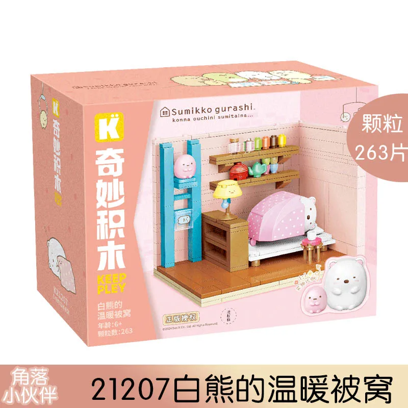 Spot Wonderful Keeppley Corner Friends Corner Biological Building Blocks Trendy Assemble Movable Ornament Model Anime Collection