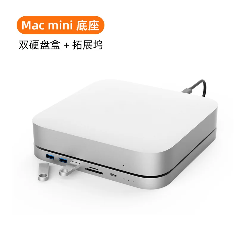 MC25 PRO  DOCKING STATION For Mac Mini M2 USB C HUB Dual Hard Drive Enclosure 2.5 Inch ssd/hdd SATA And  M.2