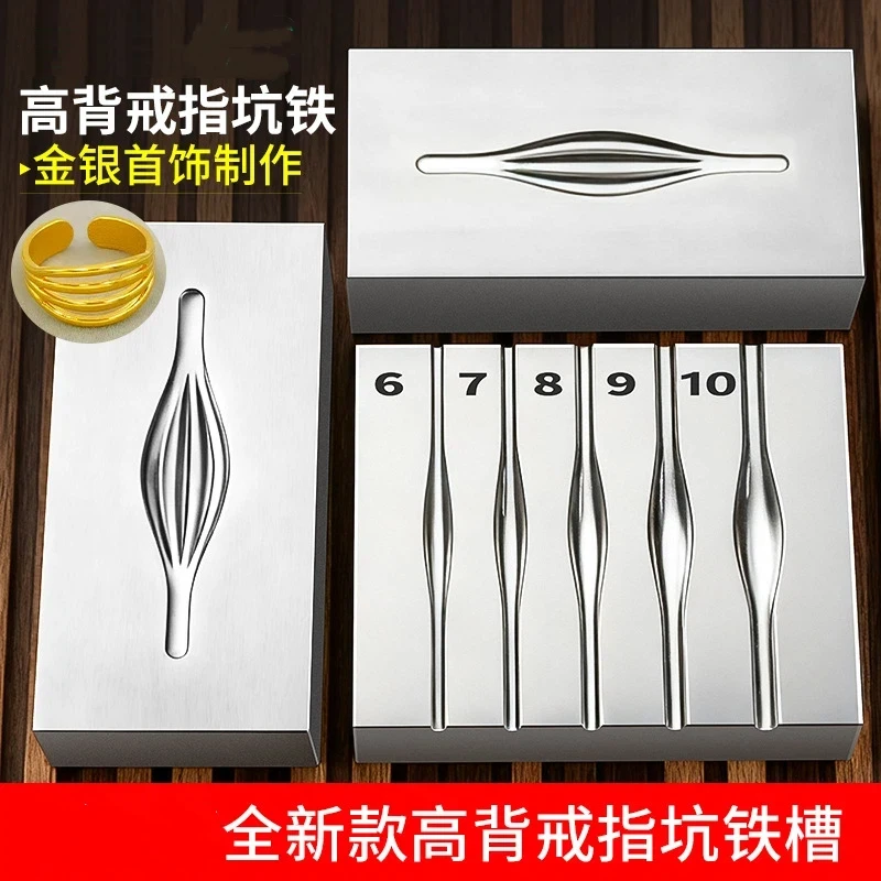 Jewelry Steel Mold High-Back Ring Pit Iron Mold Gold-Plating Steel Channel Gold-Silver Multiring Forming Tool