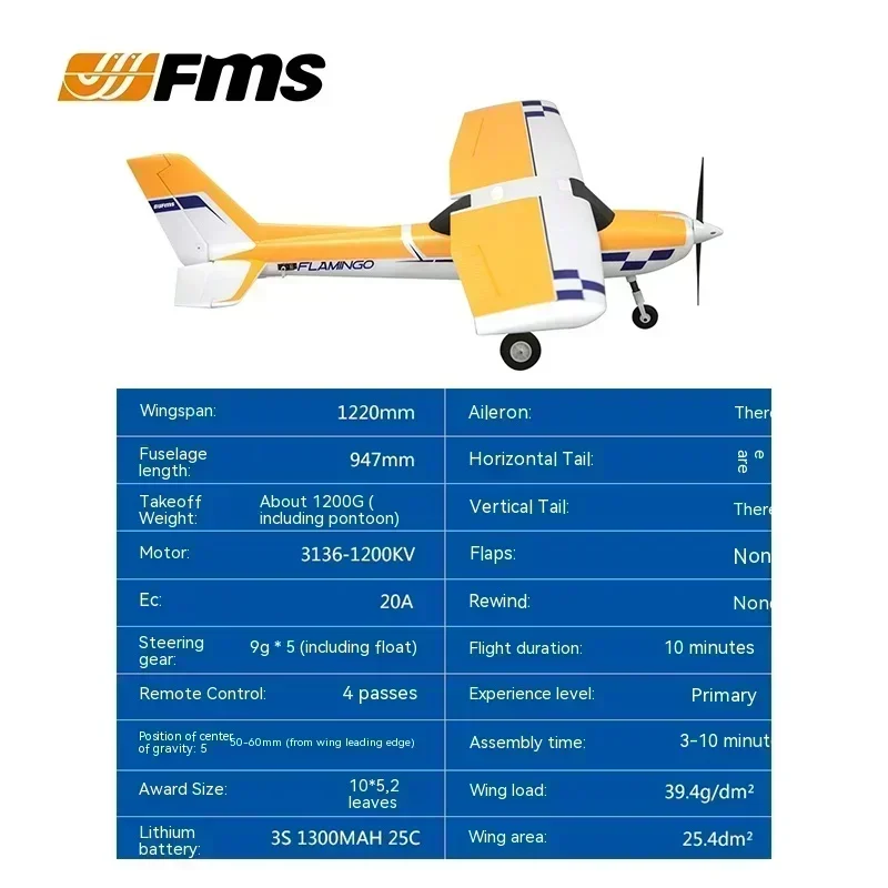 Fms Rc Airplane Ranger Trainer 3s 4ch con Reflex Gyro Auto Balance Rtf pronto a volare modello statua 1220mm giocattolo per aerei regalo per adulti