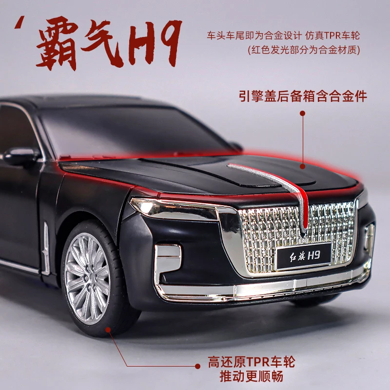 Em estoque li jiang transformação li jiang h9 genuíno hong qi h9 polícia estilo do carro figura de ação robô modelo coleção brinquedos presentes