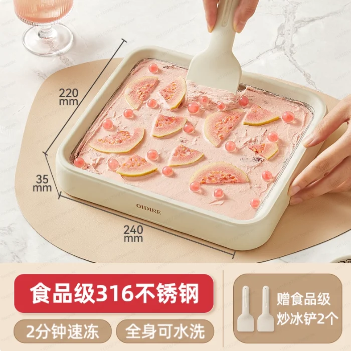 

Mini Fried Yogurt Machine Household Small Ice Cream Machine Plug-in Free Children's Homemade Fried Ice Pan Fried Ice Machine