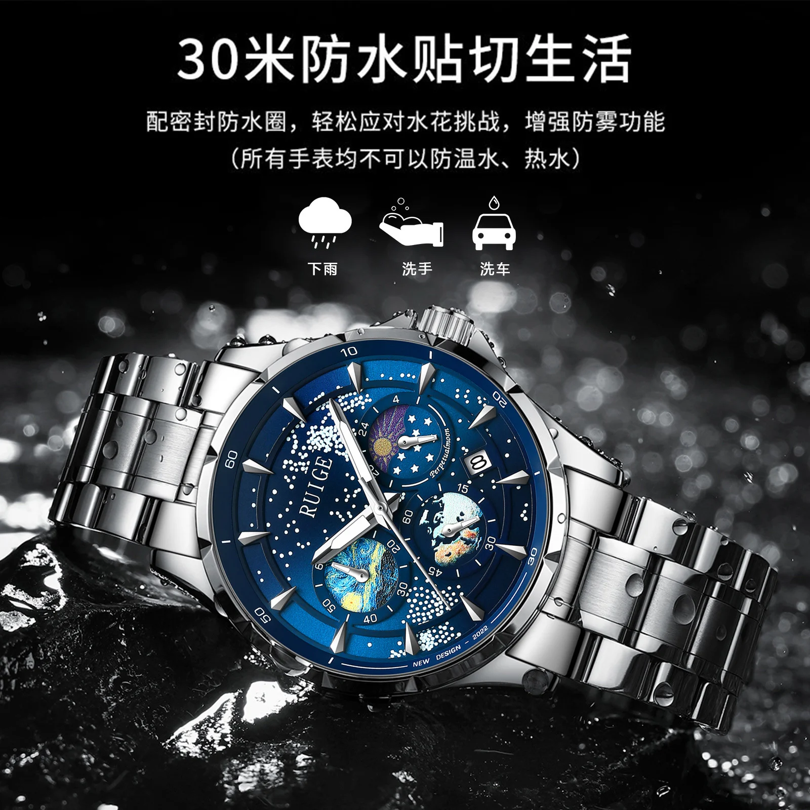 Swiss brand RUIGE watch, starry sea ultra-thin fashion trend men's watch, luminous waterproof casual men's watch