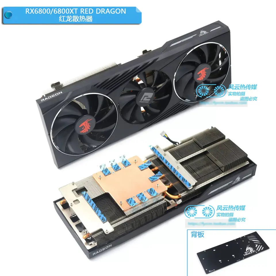New Original Cooler Radiator for PowerColor RX6800 RX6800XT RED