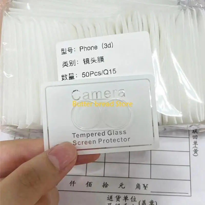 W89C 고화질 카메라 화면 보호기 필름 전화 1 휴대 전화 1 휴대 전화