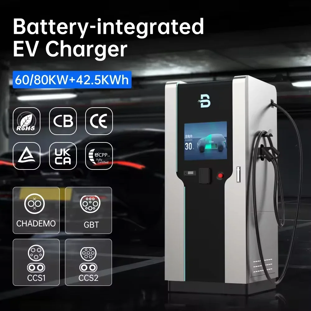 BENY IP55 60/80kW+42.5kWh Battery-integrated EV Charger DC Chademo CCS1 CCS2 GBT Commercial OCPP1.6 DC EV Fast Charging Station