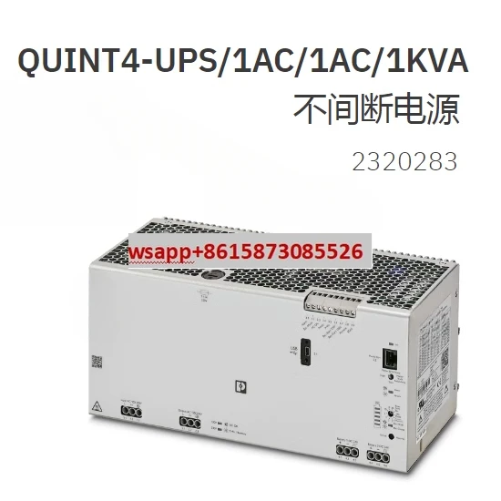 2320283 QUINT4-UPS/1A/1A/1KVA  uninterruptible power supply original stock