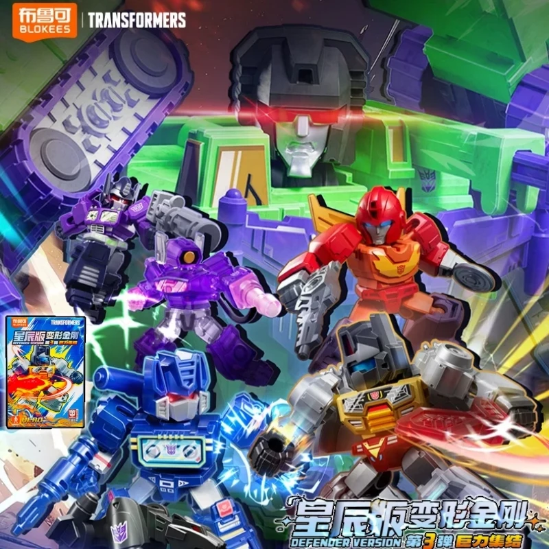 Blokees Transformers Defender Version 3 Blind Box Action Figure Soundwave Grimlock Devastator Part Model Collectible Toy Gift