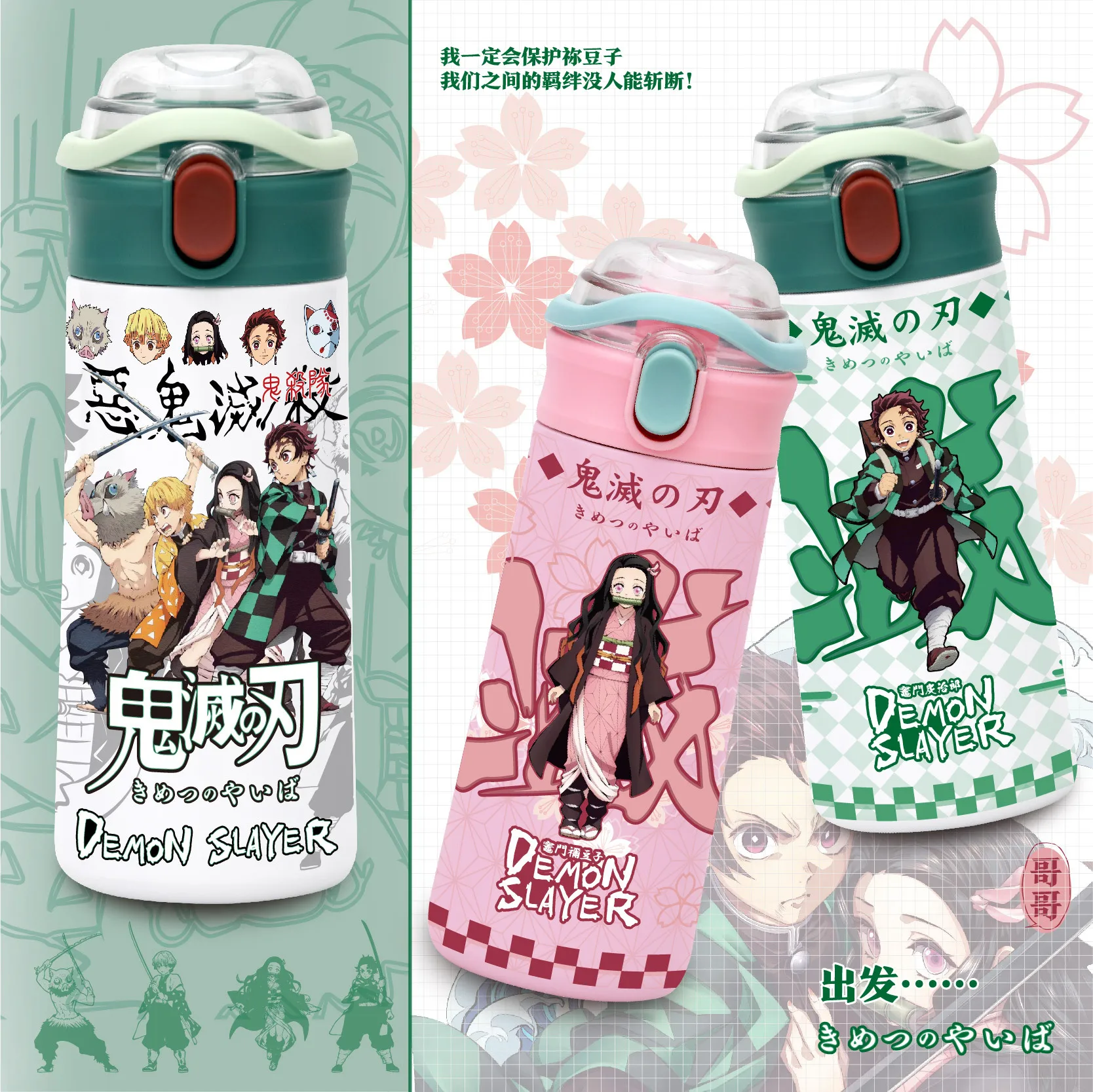 

500ML Demon Slayer Thermos Cup Cute Anime Kamado Tanjirou Nezuko Straw Cup 304 Stainless Steel Water Bottle Children's Gift