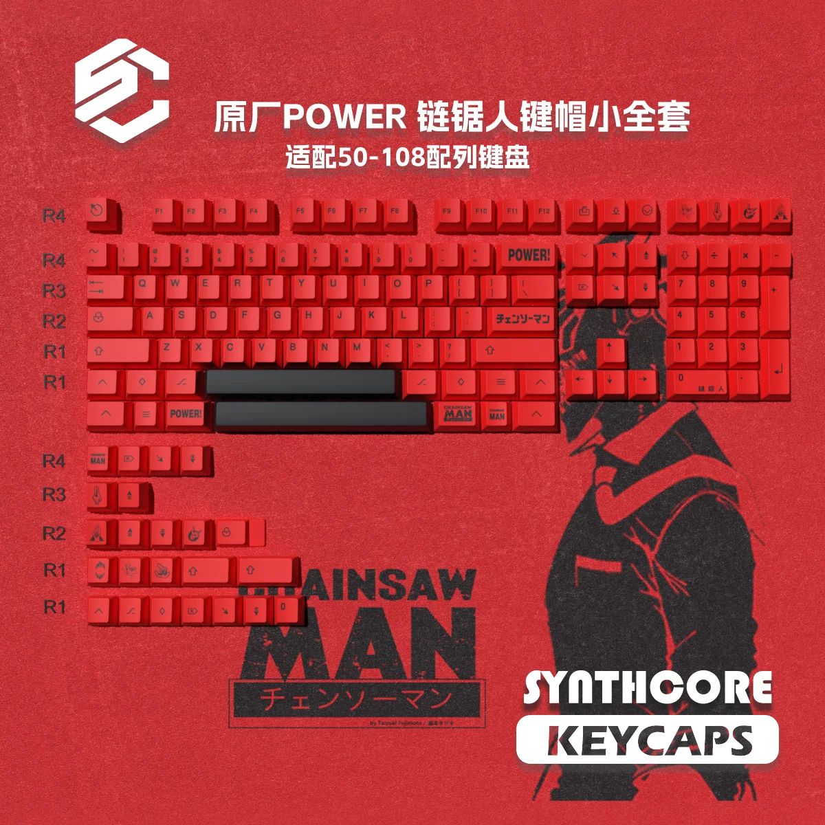 130 Keys Chainsaw Men Power Keycaps Cherry PBT Sublimation High Value Customized Mechanical Keyboard Magnetic Axis Keycaps