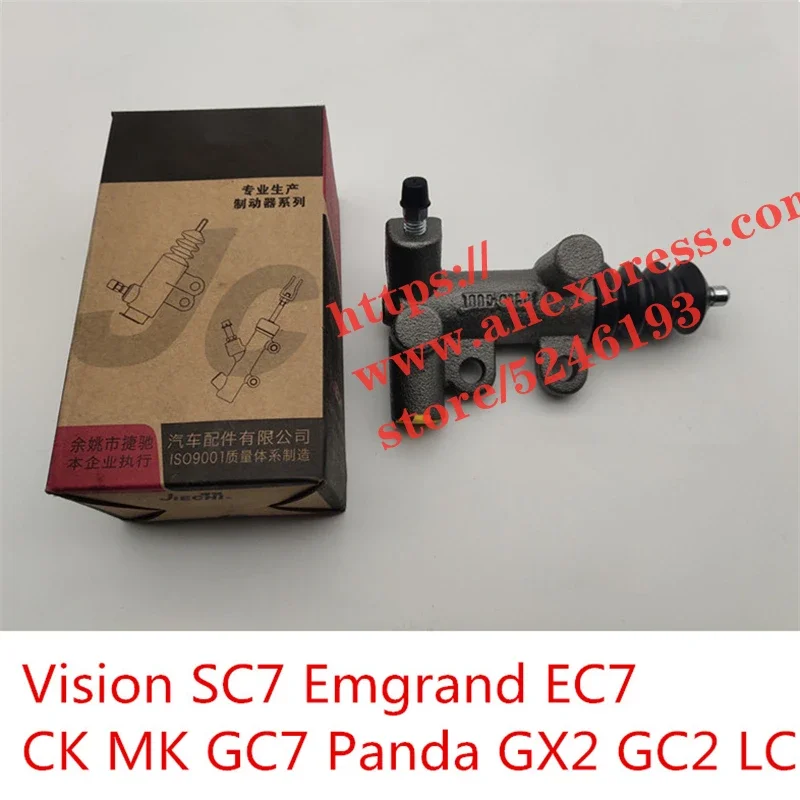 Clutch slave cylinder for Geely Vision SC7 Emgrand EC7 CK MK GC7 Panda GX2 GC2 LC