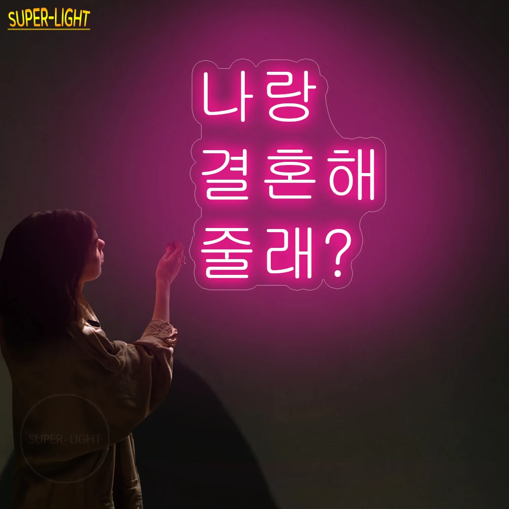 

Korean Custom Will You Marry Me Led Neon Signs 50x60cm Wedding Proposal Decoration Party Wall Valentine's Day Decor Light Signs