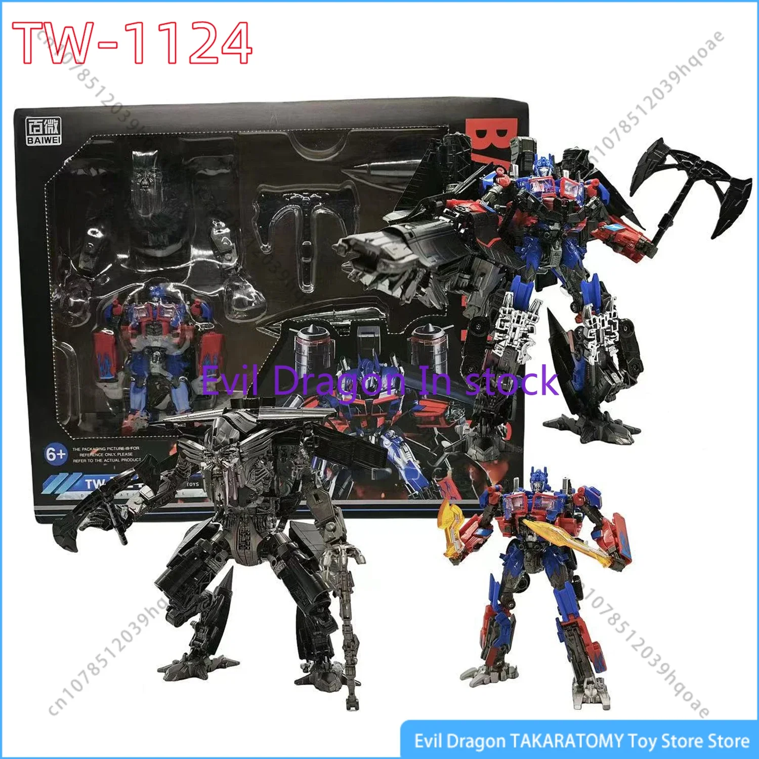 In Stock BAIWEI TW-1124 Transformable Action Figure, Model TW1124, Jetfire, OP Commander, KO SS, Movie Robot