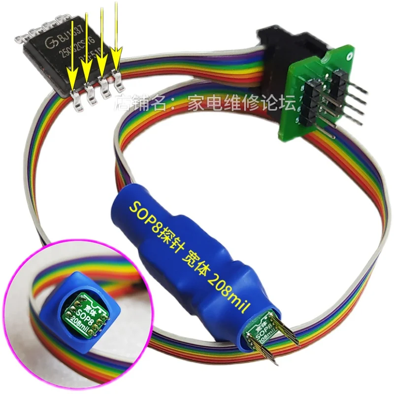 

SOP8 SMD chip probe line burning writing reading and thimble hard disk ROM air conditioner E square SOIC 1.27