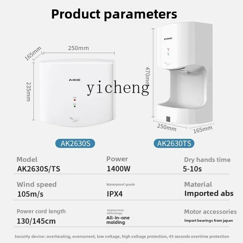 CC1 high-speed hand dryer, automatic induction dryer, mobile phone bathroom,