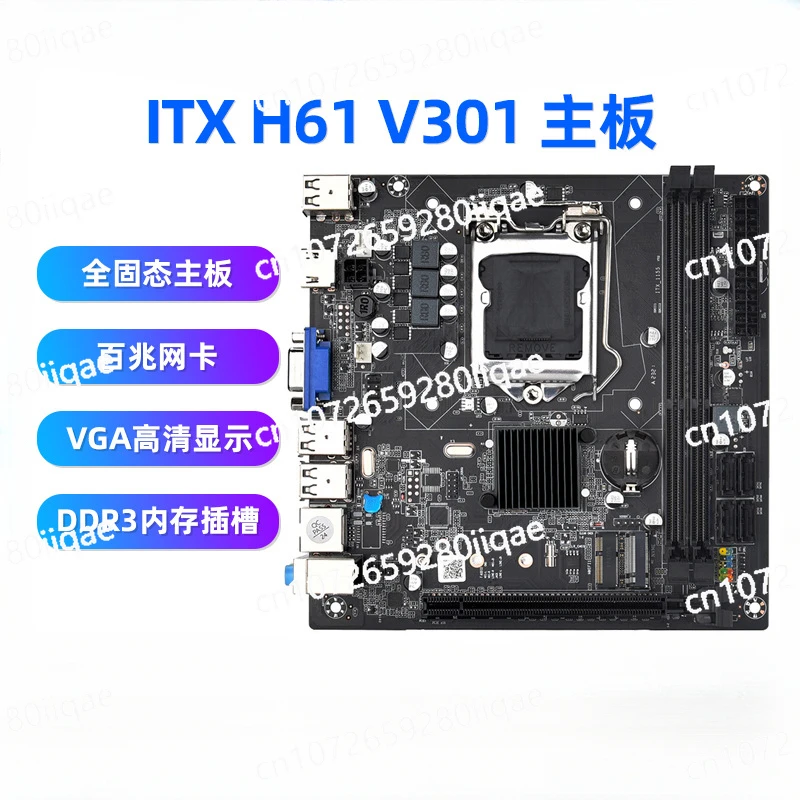 

New ITX H61 Main Board Desktop Computer Home Office LGA1155 Pin DDR3 Memory 17 * 17cm