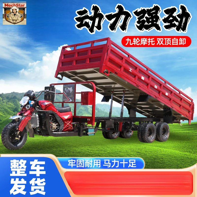 For Nine- Vehicle B…