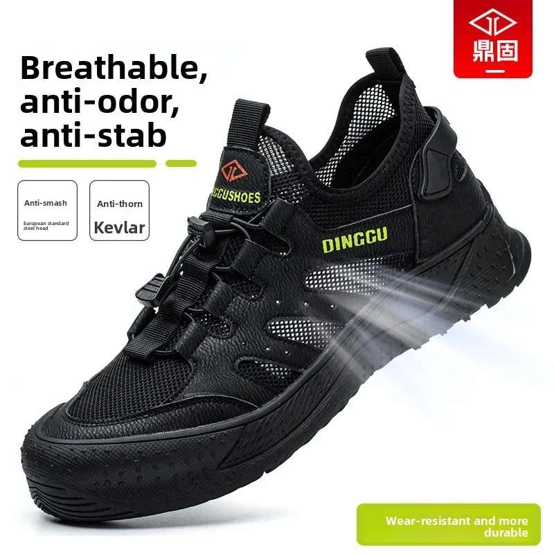 

DurableMen's Steel Head Anti-smashing Lightweight Soft Sole Breathable Deodorant Construction Site Shoes Steel Plate
