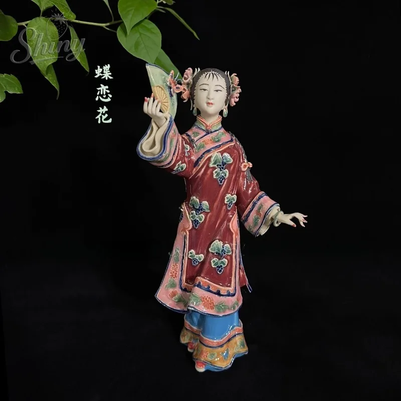 Porcelain Handicraf…