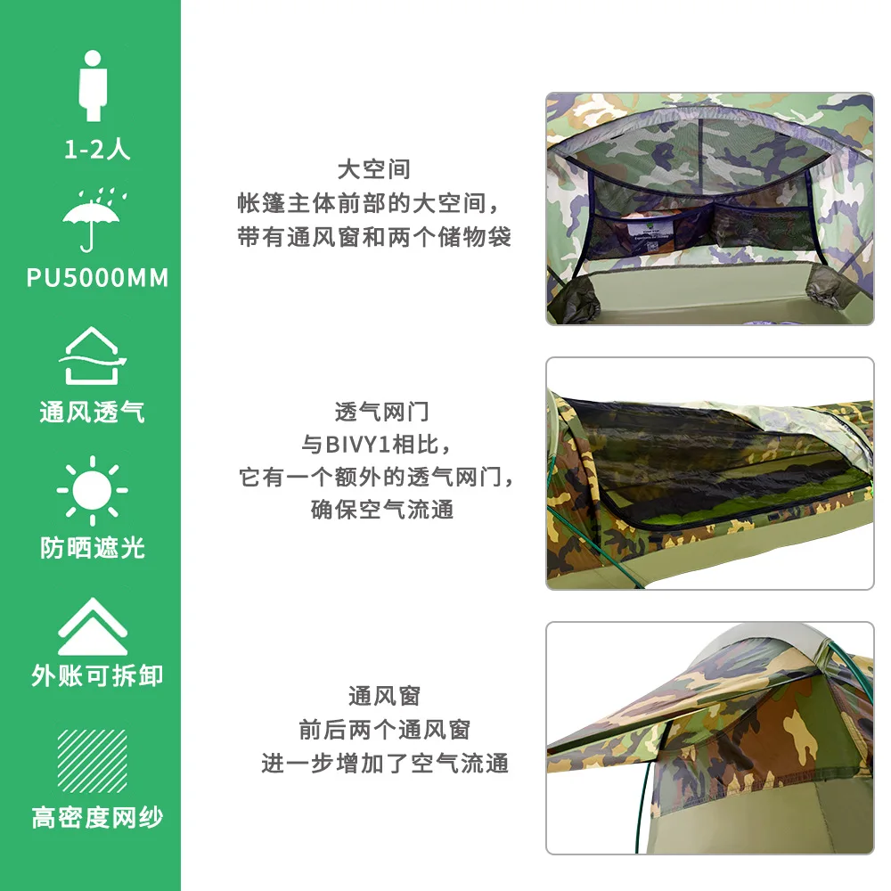 Thickened single tent outdoor, mountaineering camping windproof portable waterproof camping tent