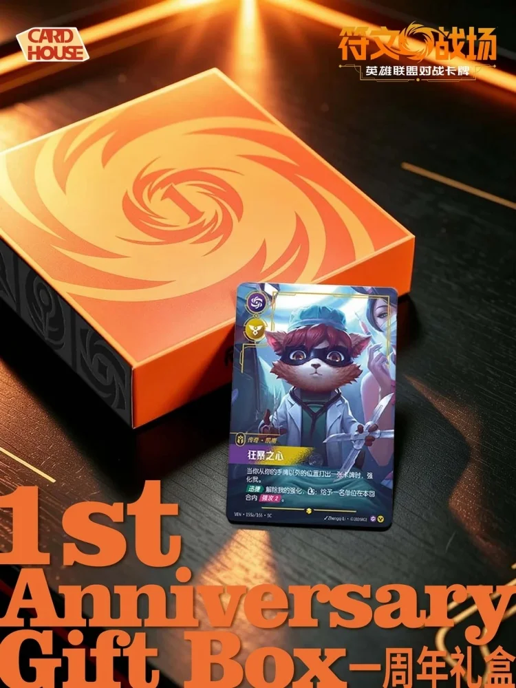 NEU Original Shining Soul Riftbound: League of Legends Sammelkarten 1. Jubiläums-Gedenkset Box Ergänzungskarten