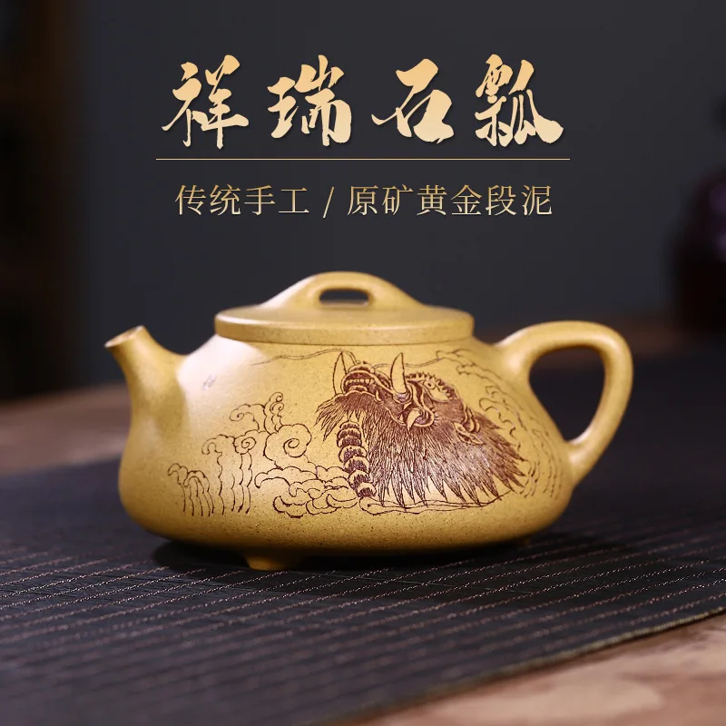 Drop-Shipping Handmade Yixing Pure Purple Clay With Engraved Design High-End Tea Set Auspicious Stone Teapot