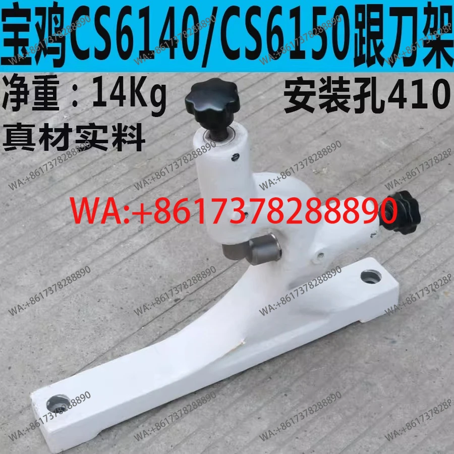 

Токарный станок Baoji CS6140 и держатель инструмента, центральная рама CS6150, CS6250 и держатель инструмента, аксессуары SK50P, SK40P