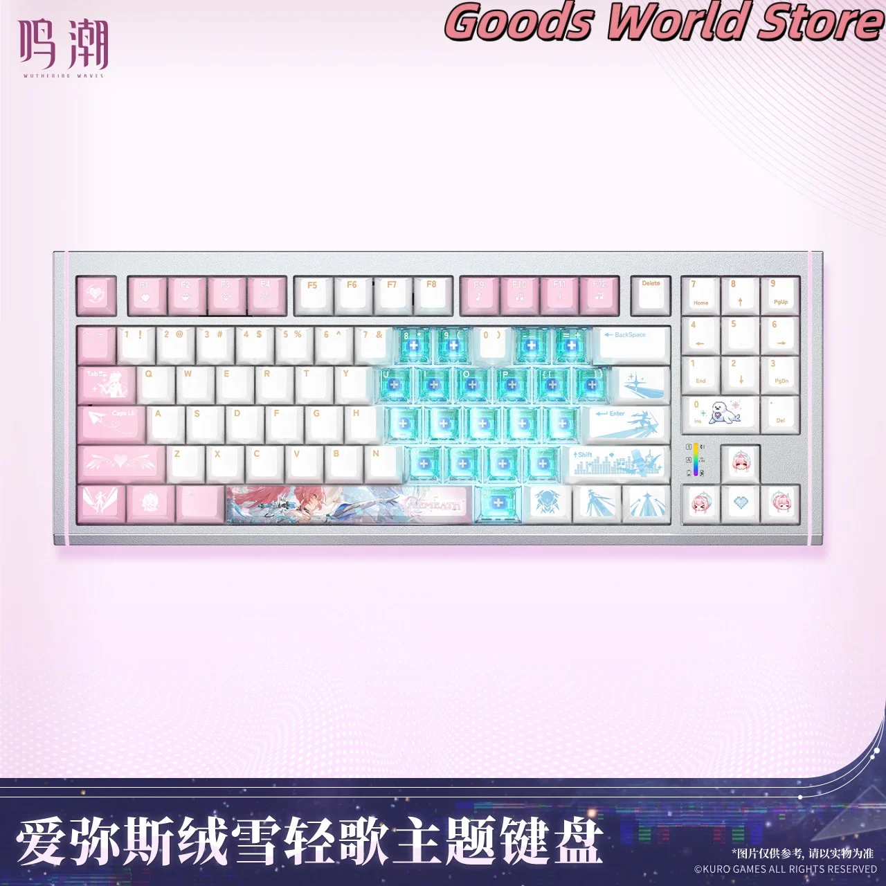 Оригинальная механическая клавиатура Aemeath Kurogame Wuthering Waves, костюм для косплея Aemeath, аниме-игра, доджин, подарок на Хэллоуин