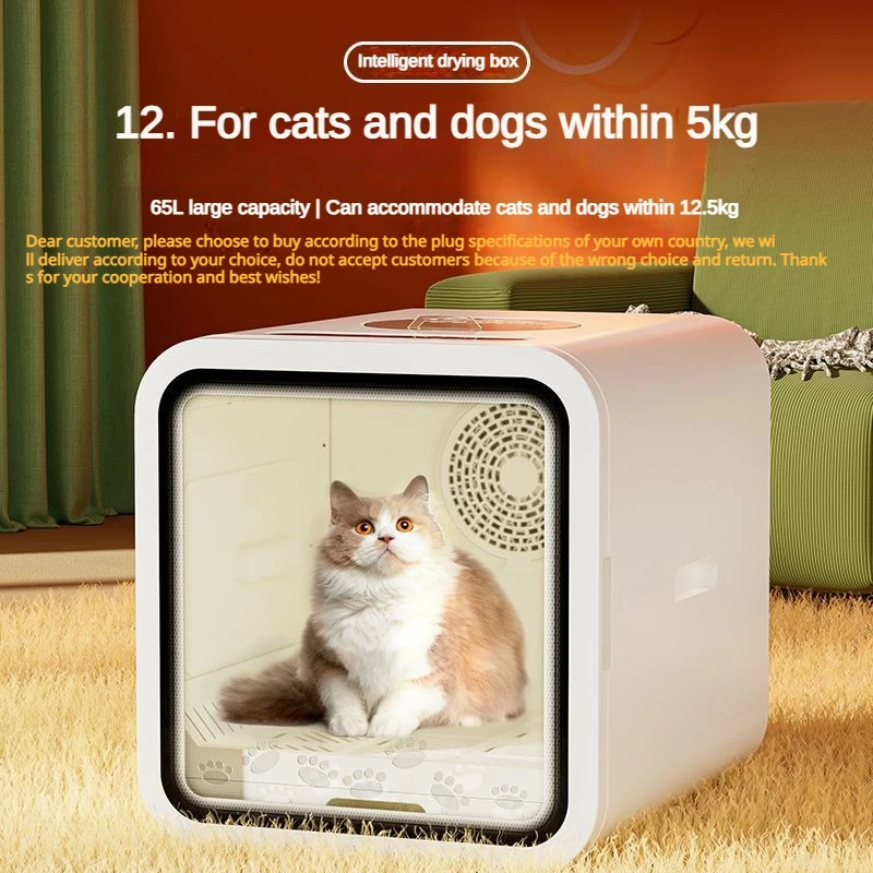 

Pet Drying Box Cat and Dog General Comfort Sterilization Hair Dryer Home Small Bath Automatic Hair Dryer