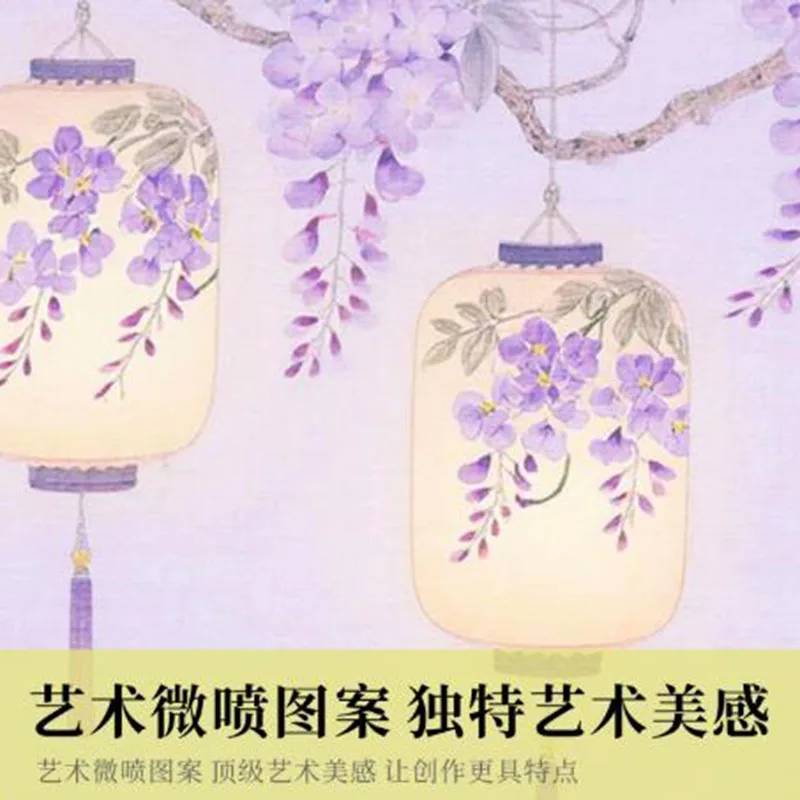 Traditional Chinese Calligraphy Scroll Roll, Blank Antique Paper  Wax Dye Micro Spray for Small Kai, 34cm x 20m
