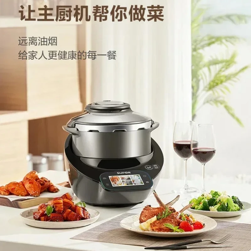 220V SUPOR Small C Master Chef Machine Smart Stir Fry Cooking Robot Multi-Function Automatic Kitchen Appliance A