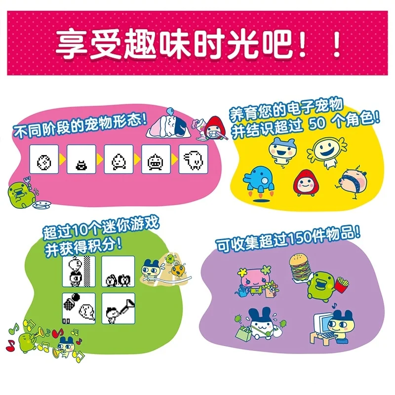 【in stock】Bandai New Tamagotchi Connection V3 Electronic Pet Game Toy with Communication Link view 5
