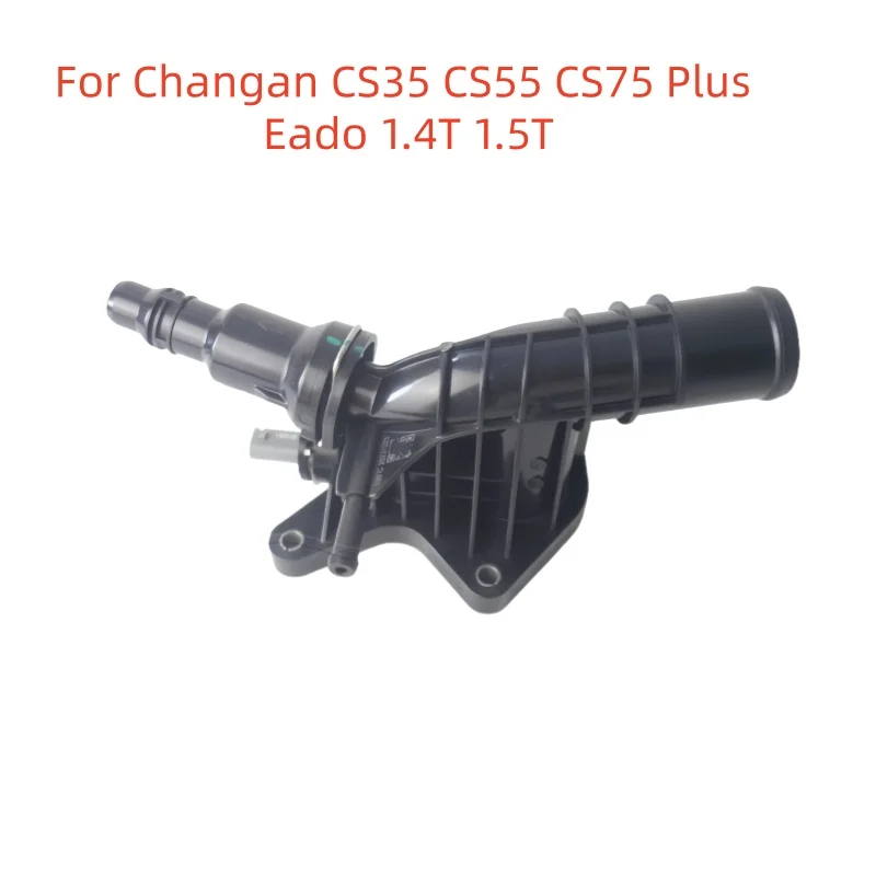 

Подходит для Changan CS35 CS55 CS75 Plus Eado 1.4T 1.5T, оригинальный новый корпус термостата