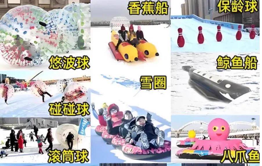 Snow towing inflatable thickened bottom U-shaped banana boat snow boat