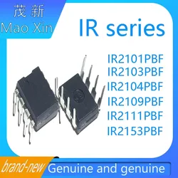 PBF 인라인 DIP8, IR2103, IR2111, IR2109, IR2101, IR2104, IR2153, 신제품