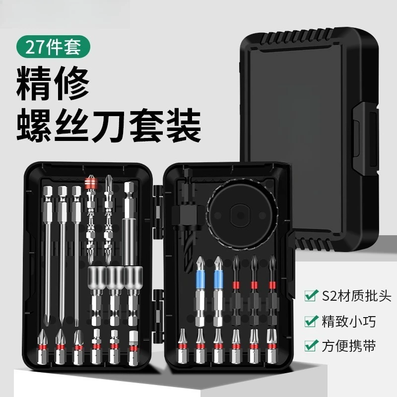 Impact Batch Multifunctional Sleeve Set Cross Hexagon Electric Screwdriver