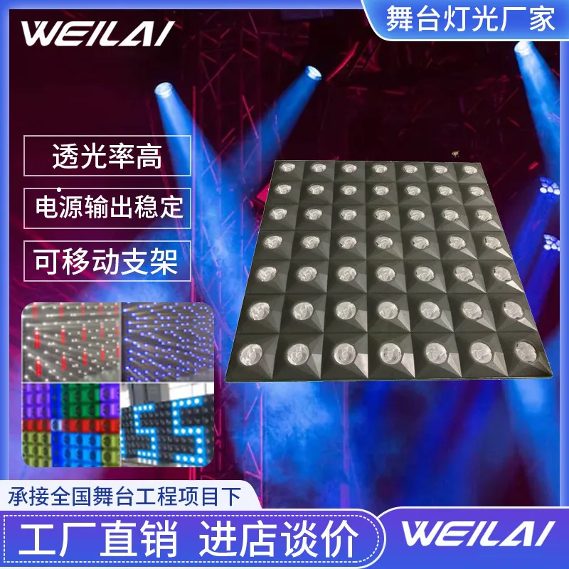 

LED49 3 Вт, матричный свет «два в одном», светодиодный луч света, окрашивание, бар, сценический фон, одноточечное управление