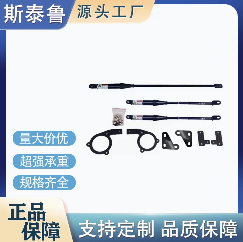 For Denza D9 Front Rear Damping Rod Shock Absorber Upgrade Anti Roll Hydraulic Nitrogen Balance Bar Modification Parts