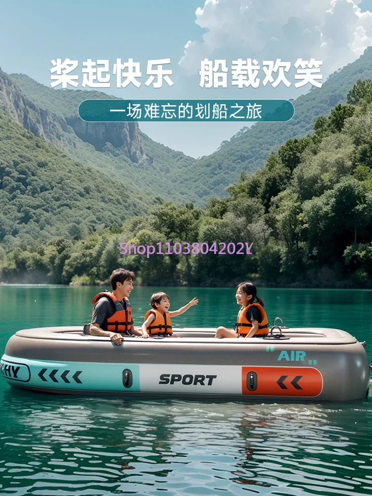 Kayak Inflatable  Thickened Rubber Outdoor Play Air Cushion Boat Assault Boat Lifeboat Family Kayak