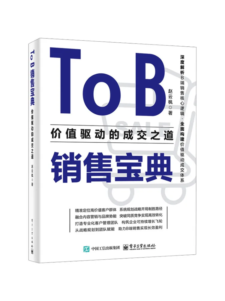 Manual de ventas de Book-Winshare To B: Una aproximación basada en el valor para cerrar ofertas