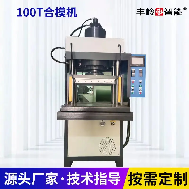 Macchina vulcanizzante per prodotti in gomma