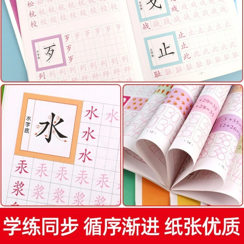 Chinese Pinyin Stroke Order, Red Stroke Chart, Preschool Transition, Pinyin Chinese Character Practice Book, Kindergarten