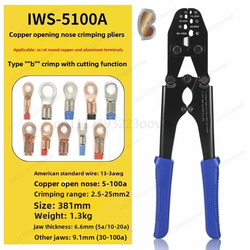 Df Heavy Duty Copper OT Terminal Crimping Pliers U-Shaped Open Nose Wire Lug Connector Manual Cold Press Tool 5-200A Electrical
