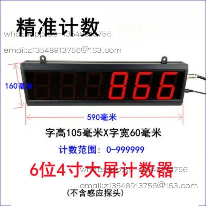 Large Screen Infrared Counter, Automatic Induction Conveyor Belt Counting Machine, Intelligent Industrial Counter