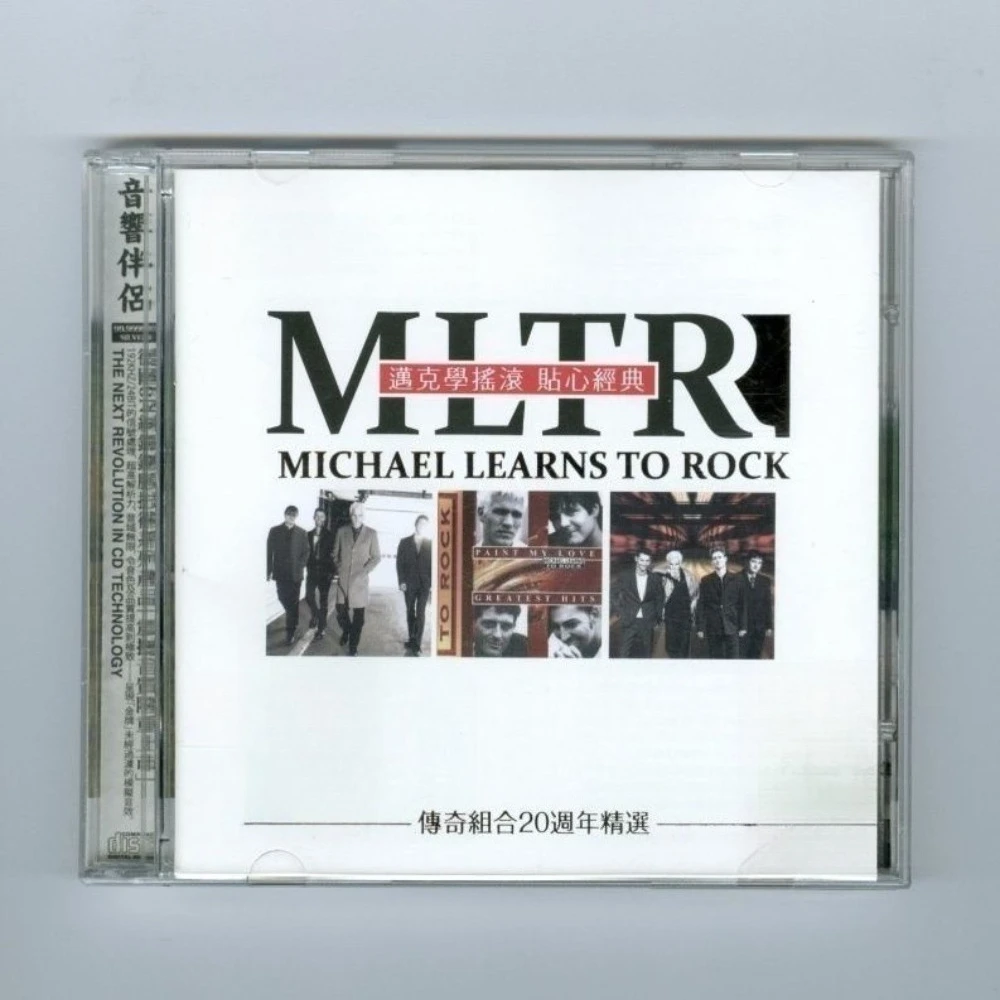 Michael Learns To Rock: Los mejores éxitos, canciones clásicas de amor, baladas pop, canciones antiguas en inglés, CD de audio para reproducción en casa y en el coche.